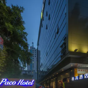 Paco Hotel Taojin Metro Guangzhou Hotels near Martyrs' Park Station
