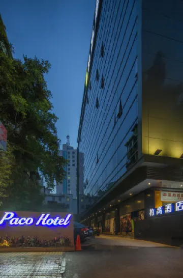 Paco Hotel Taojin Metro Guangzhou Отели рядом с достопримечательностью «Longzhu»