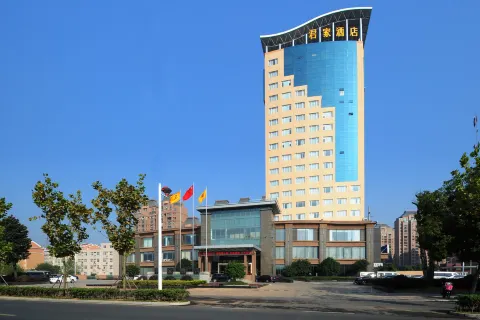 滁州君家飯店（滁州學院南門店）