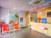 色彩酒店(北京国展一店) - 公共区域