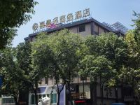 杭州喜曼多商务酒店