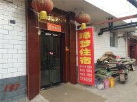 缘梦旅馆(太原迎新街店) - 酒店外部