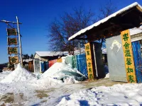Yuanju Guest House