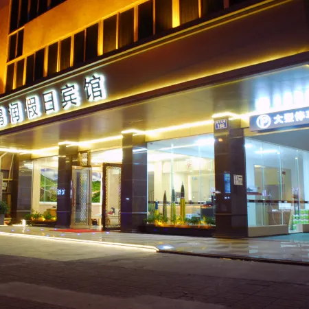 Pengrun Holiday Hotel