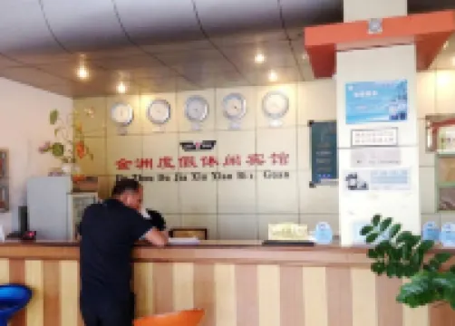 保亭金洲リゾート休閒ホテル