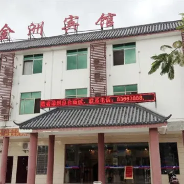 Baoting Jinzhou Resort Leisure Hotel