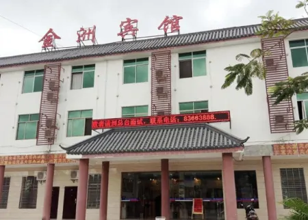 Baoting Jinzhou Resort Leisure Hotel Отели рядом с достопримечательностью «Shenyu Island»