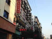 重庆满堂红宾馆 - 酒店外部