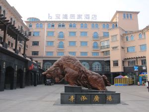 Baolong Homelike Hotel (Shanghai Changxing)