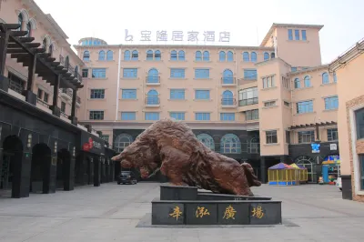 Baolong Homelike Hotel (Shanghai Changxing) Hotel a Shanghai