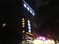 重庆凯丽酒店 - 酒店外部