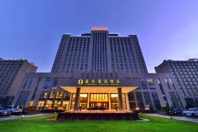 Shenghe Regent Hotel Hotels near Changshe Commercial Pedestrian Street (West to Changge Bureau of Commerce)
