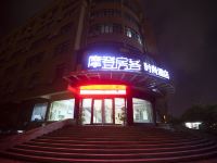 摩登房客时尚酒店(烟台四季花城店)