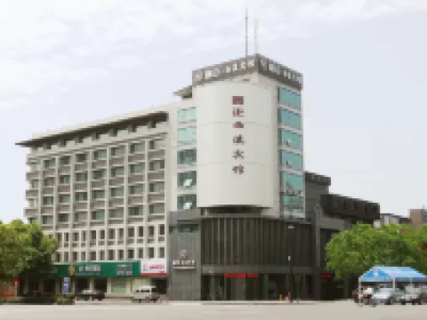 Zhejiang University, Yuanzheng Xixi Hotel Hotels in Hangzhou