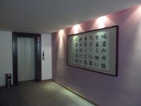 徐州7天优选酒店 - 公共区域