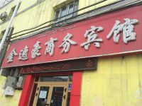 乌鲁木齐金逸豪商务宾馆 - 酒店外部