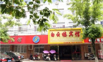 Baiyunlou Hotel (Huangshan Qingxi Road)