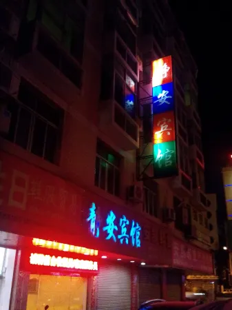 Jing'an Hotel