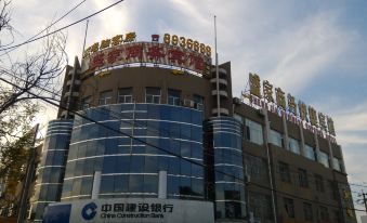 Shengjia Business Hotel