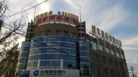 Shengjia Business Hotel