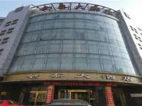 Quantai Hotel Hotels in Linyi