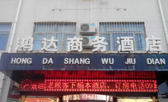 Jingbian Hongda Business Hotel