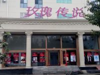 临沂玫瑰传说主题酒店 - 酒店外部