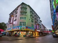 武夷山潍伟酒店 - 酒店外部