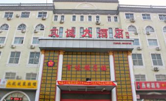 Wencheng Hotel