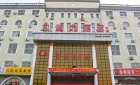Wencheng Hotel Hotels in Xiwang Passenger Station