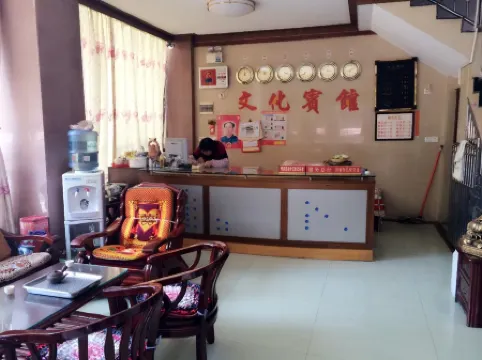 Wenhua Hostel