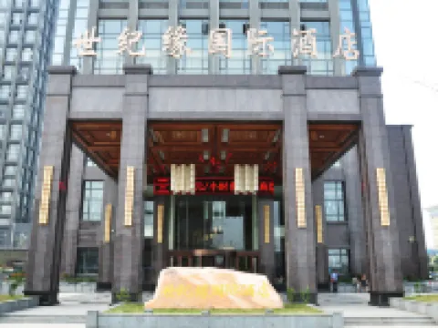 Mingguang Century Margin International Hotel Hotels in Mingguang