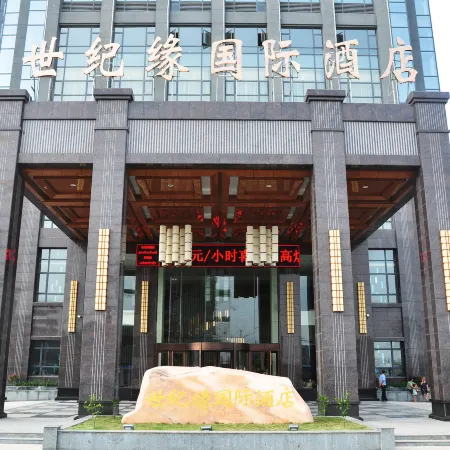 Mingguang Century Margin International Hotel