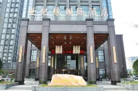 Mingguang Century Margin International Hotel Отели рядом с достопримечательностью «Автобусная станция Яньцзянь»