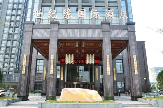 Mingguang Century Margin International Hotel