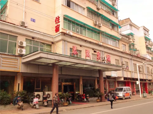 蘭溪泰苑賓館