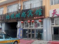 长春鸿悦时尚宾馆