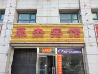 乌鲁木齐豪杰宾馆 - 酒店外部