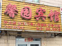 乌鲁木齐新北馨园宾馆 - 酒店外部