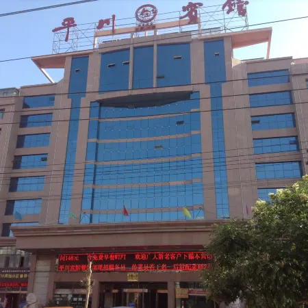 Pingchuan Hotel
