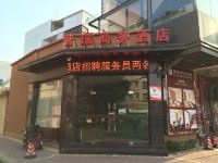 中山普瑞商务酒店 - 酒店外部