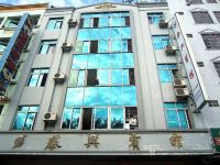 文昌文城泰兴宾馆 - 酒店外部