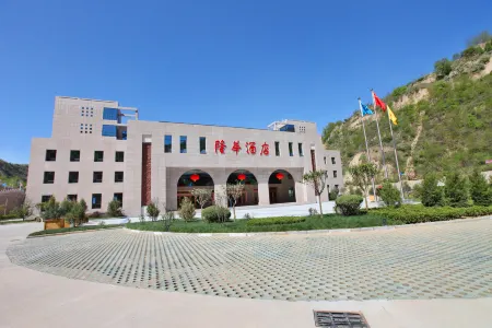 Longhua Garden Hotel Отели рядом с достопримечательностью «Baota Mountain»