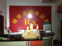 Ruixiang Hotel