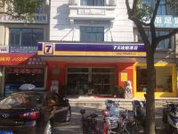 7天连锁酒店(上海金山城市沙滩店) - 酒店外部