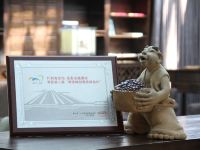 北京什刹海皮影文化酒店 - 公共区域