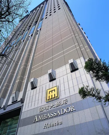 Ambassador Hotel Hsinchu Отели в г. Синьчжу