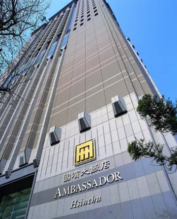 Ambassador Hotel Hsinchu Отели в г. Синьчжу