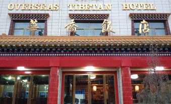 Overseas Tibetan Hotel