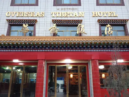 Overseas Tibetan Hotel